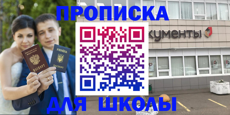 временная регистрация госуслуги в Берёзовском