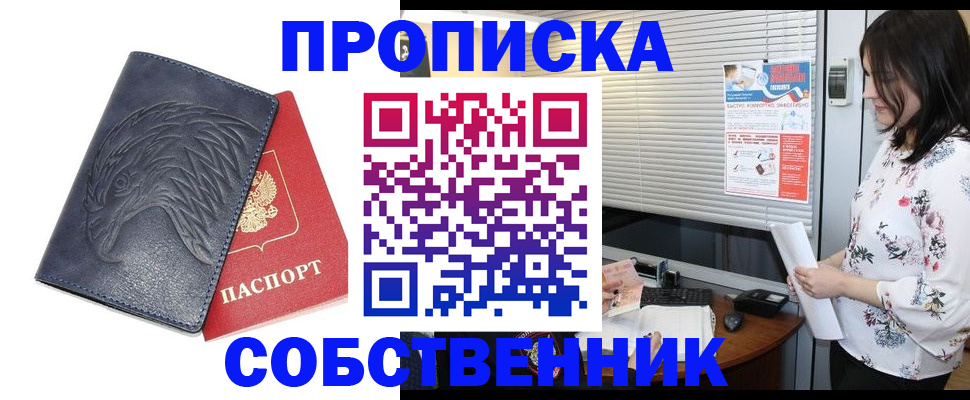 регистрация для дет. сада в Берёзовском