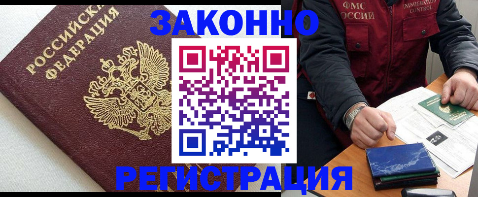 найти адрес прописки в Берёзовском